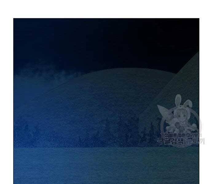 Nhiệm Vụ Đời Thật - Chương 43