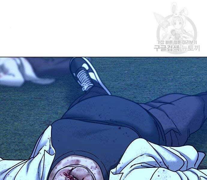 Nhiệm Vụ Đời Thật - Chương 43