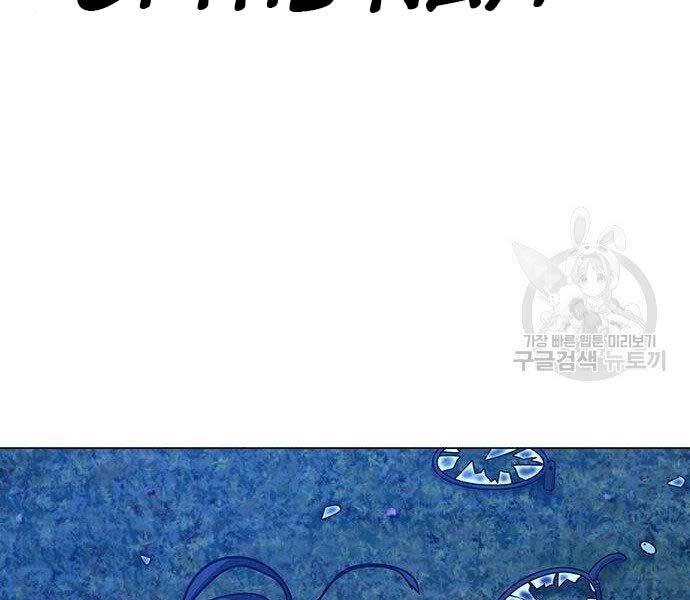 Nhiệm Vụ Đời Thật - Chương 43