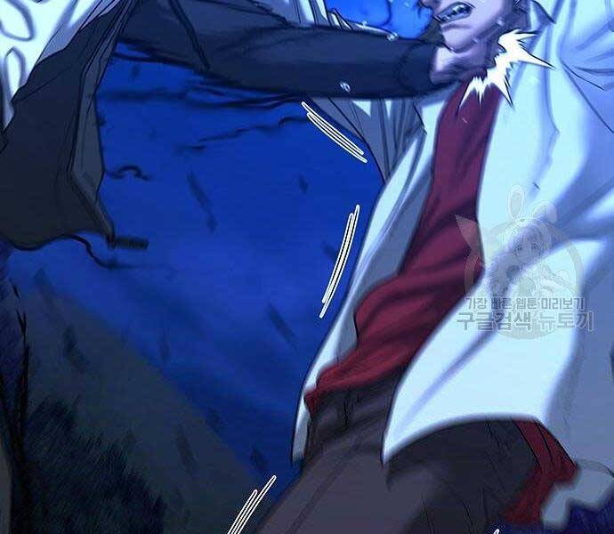 Nhiệm Vụ Đời Thật - Chương 43