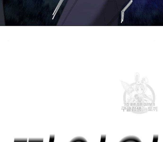 Nhiệm Vụ Đời Thật - Chương 43