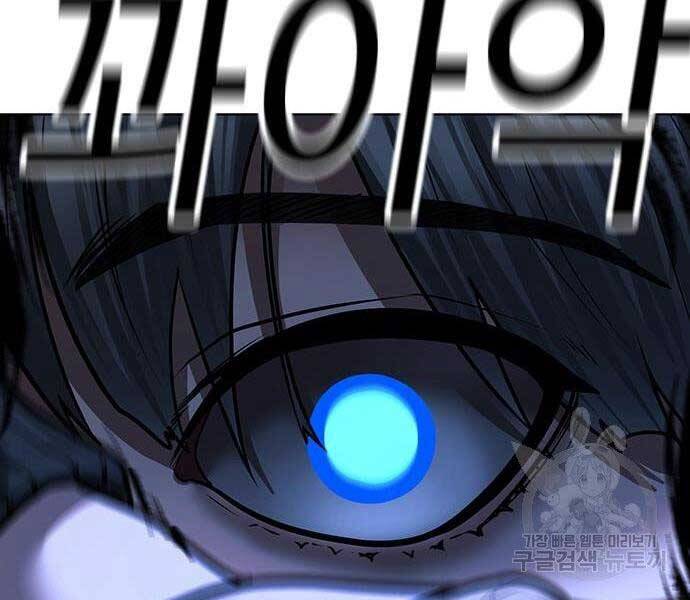 Nhiệm Vụ Đời Thật - Chương 43