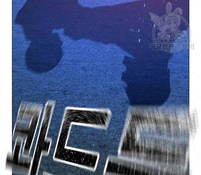 Nhiệm Vụ Đời Thật - Chương 43