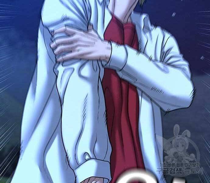 Nhiệm Vụ Đời Thật - Chương 43