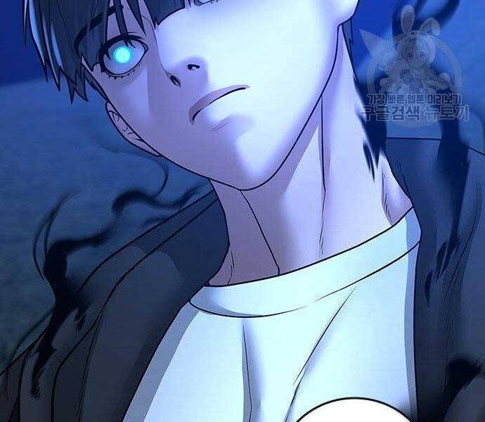 Nhiệm Vụ Đời Thật - Chương 43