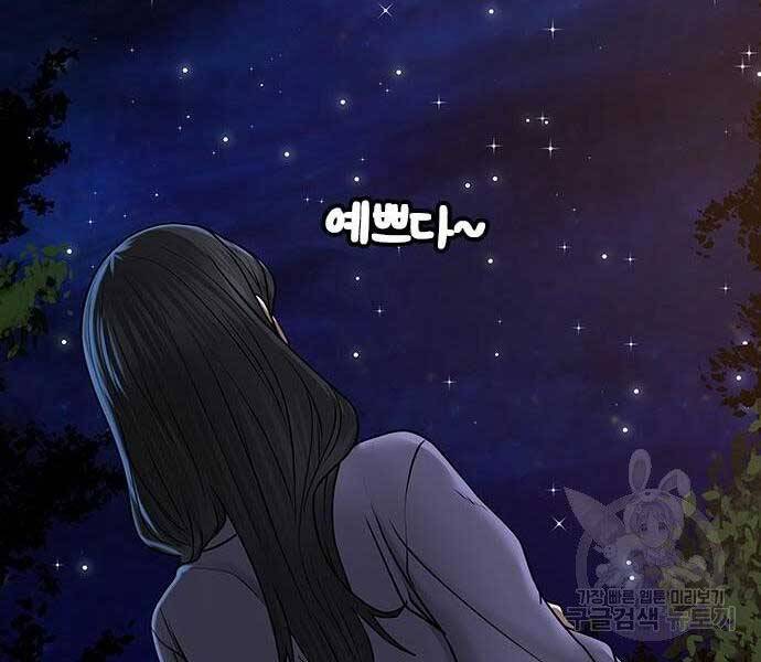 Nhiệm Vụ Đời Thật - Chương 43