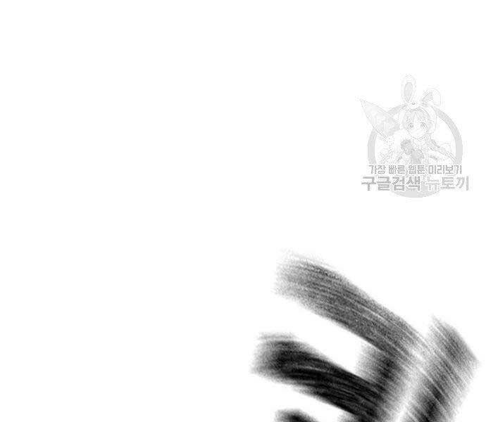 Nhiệm Vụ Đời Thật - Chương 43