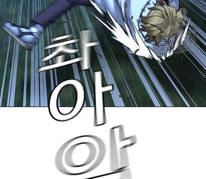 Nhiệm Vụ Đời Thật - Chương 43