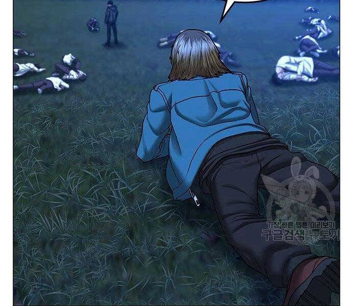 Nhiệm Vụ Đời Thật - Chương 43