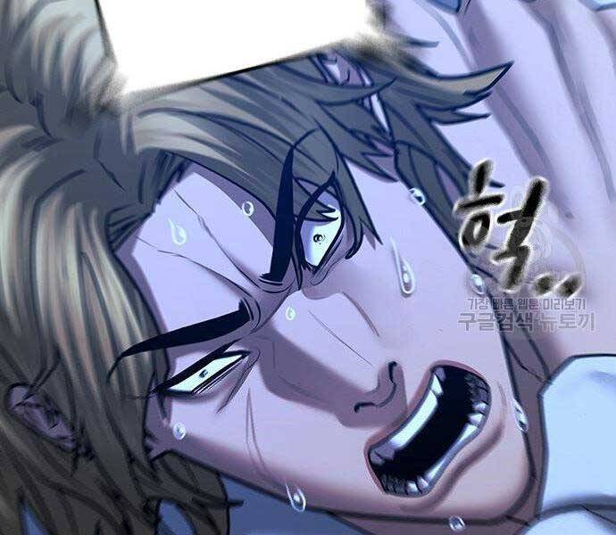 Nhiệm Vụ Đời Thật - Chương 43