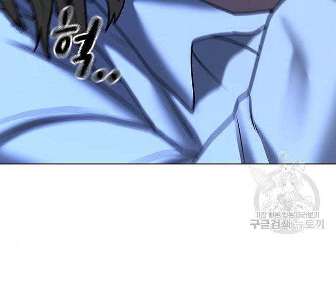 Nhiệm Vụ Đời Thật - Chương 43