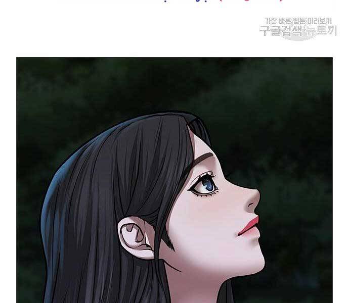 Nhiệm Vụ Đời Thật - Chương 43