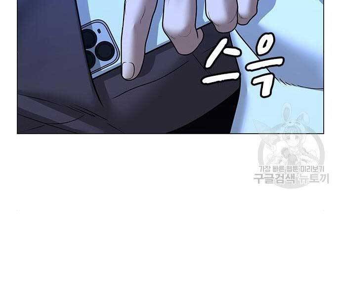 Nhiệm Vụ Đời Thật - Chương 43