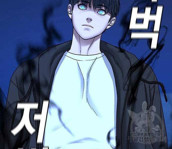 Nhiệm Vụ Đời Thật - Chương 43