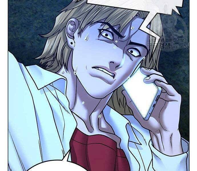 Nhiệm Vụ Đời Thật - Chương 43