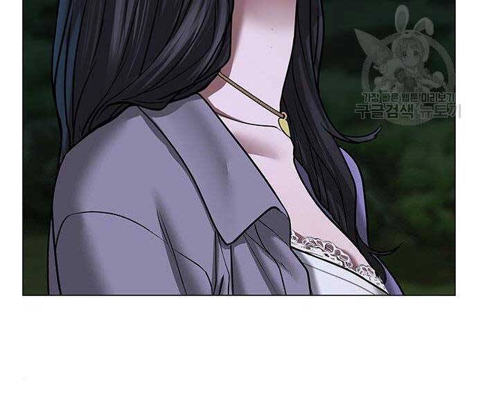 Nhiệm Vụ Đời Thật - Chương 43