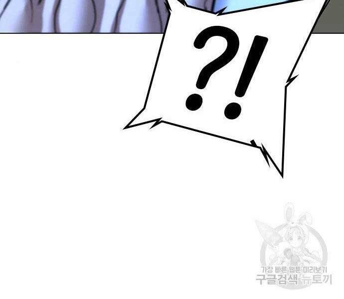 Nhiệm Vụ Đời Thật - Chương 43