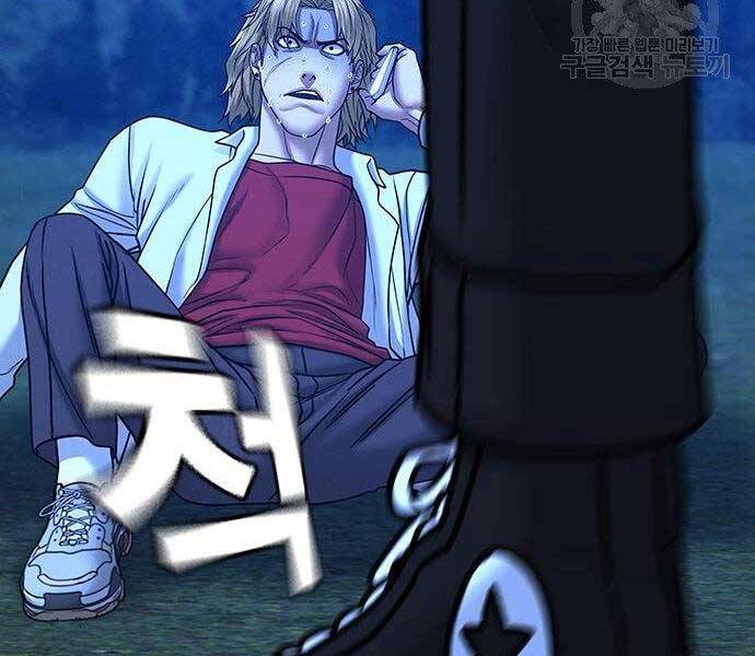 Nhiệm Vụ Đời Thật - Chương 43