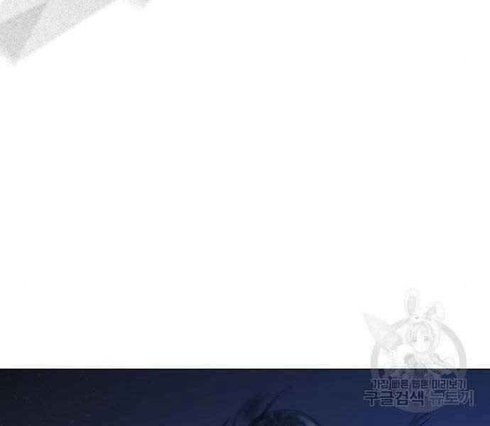 Nhiệm Vụ Đời Thật - Chương 43