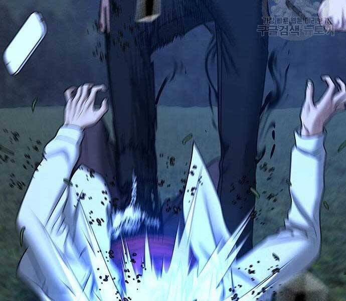 Nhiệm Vụ Đời Thật - Chương 43