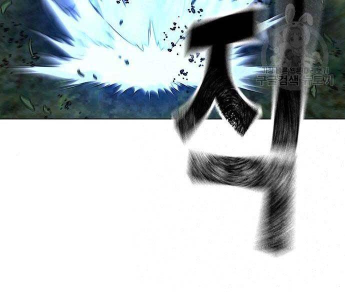 Nhiệm Vụ Đời Thật - Chương 43