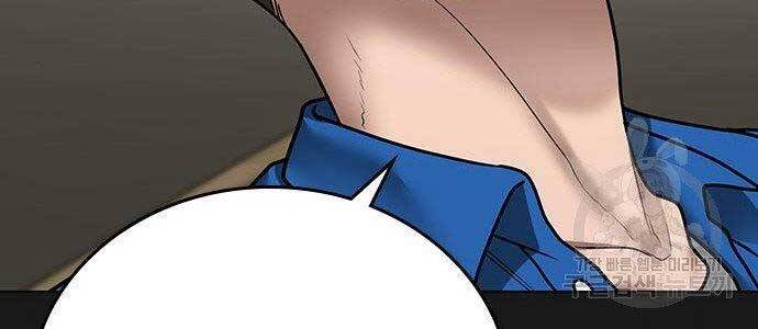 Nhiệm Vụ Đời Thật - Chương 43