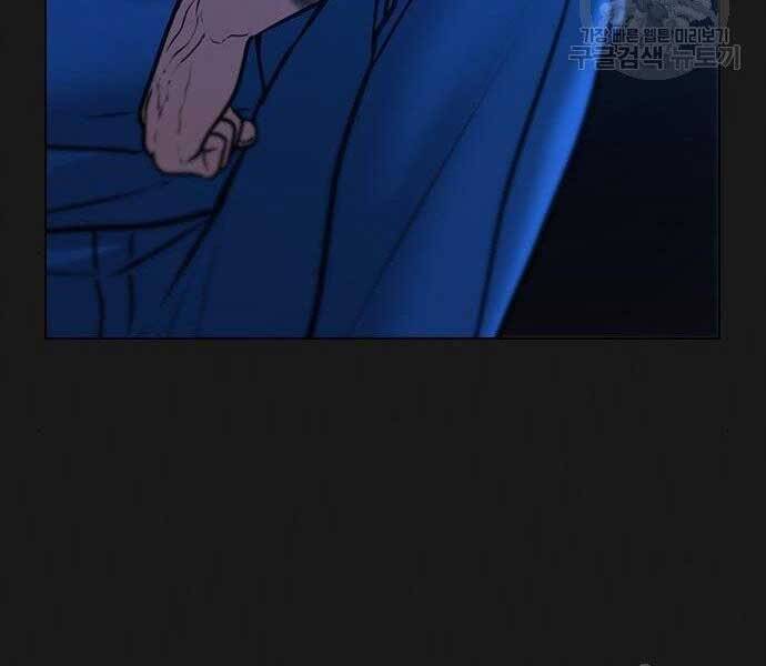 Nhiệm Vụ Đời Thật - Chương 43