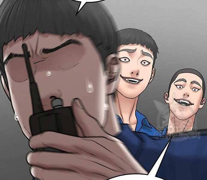 Nhiệm Vụ Đời Thật - Chương 43