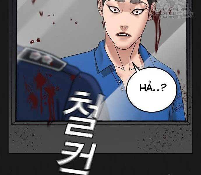 Nhiệm Vụ Đời Thật - Chương 43