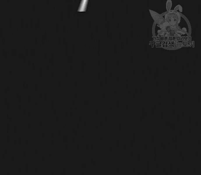 Nhiệm Vụ Đời Thật - Chương 43