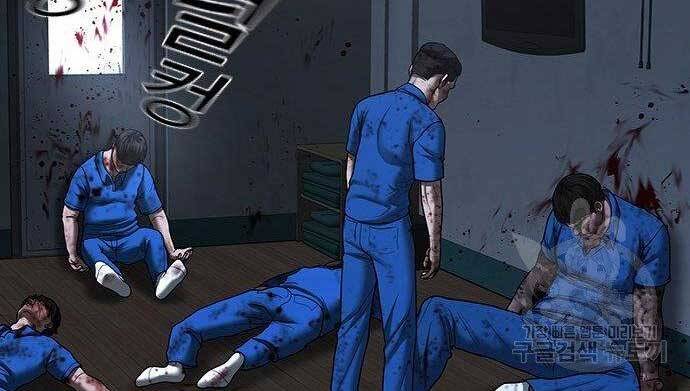 Nhiệm Vụ Đời Thật - Chương 43