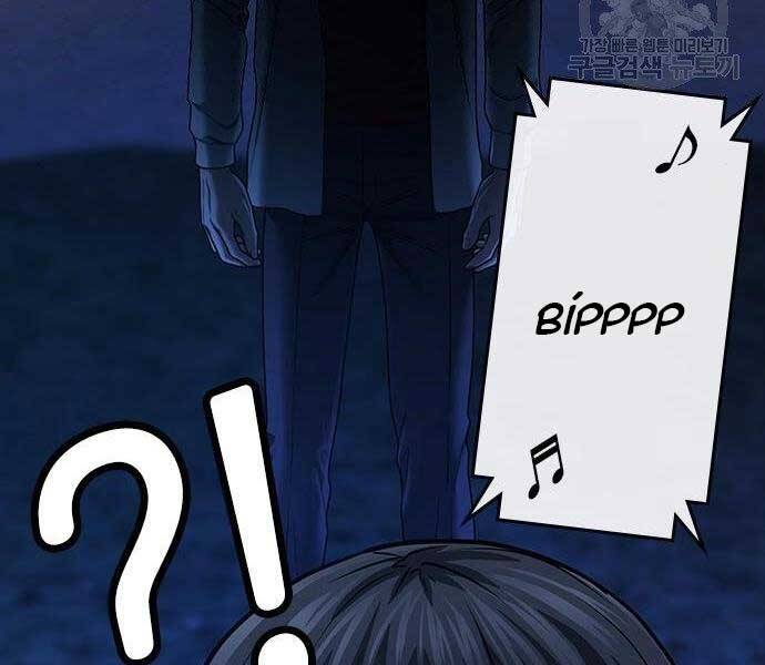 Nhiệm Vụ Đời Thật - Chương 43