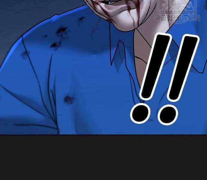 Nhiệm Vụ Đời Thật - Chương 43