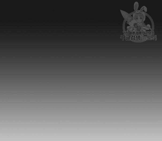 Nhiệm Vụ Đời Thật - Chương 43