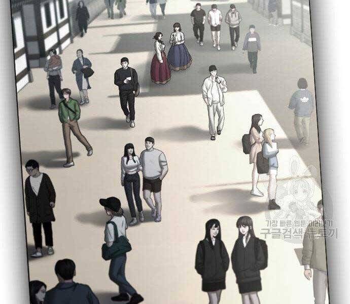 Nhiệm Vụ Đời Thật - Chương 43