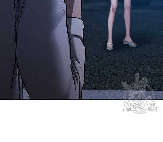 Nhiệm Vụ Đời Thật - Chương 43