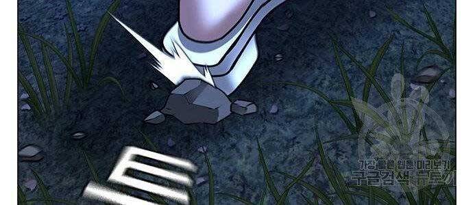 Nhiệm Vụ Đời Thật - Chương 43