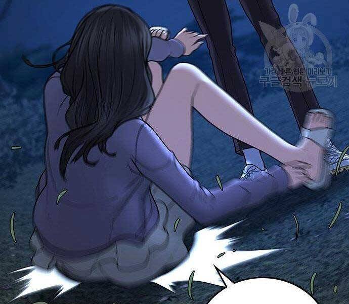 Nhiệm Vụ Đời Thật - Chương 43