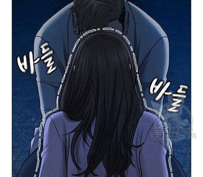 Nhiệm Vụ Đời Thật - Chương 43