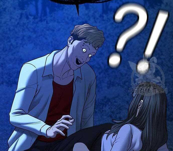 Nhiệm Vụ Đời Thật - Chương 43