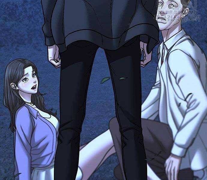 Nhiệm Vụ Đời Thật - Chương 43