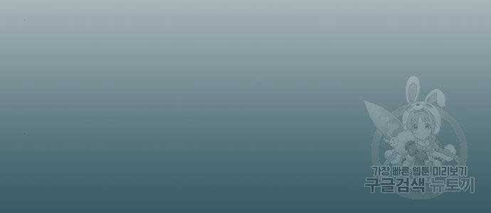 Nhiệm Vụ Đời Thật - Chương 43