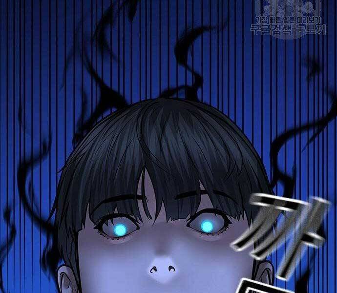 Nhiệm Vụ Đời Thật - Chương 43