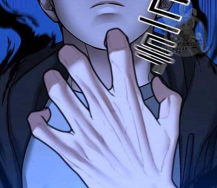 Nhiệm Vụ Đời Thật - Chương 43