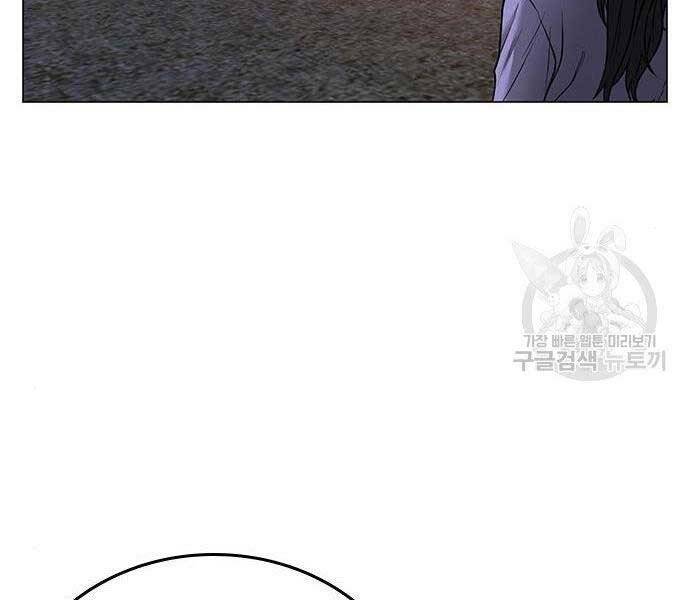 Nhiệm Vụ Đời Thật - Chương 43