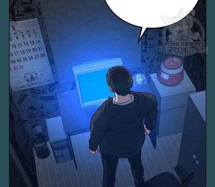 Nhiệm Vụ Đời Thật - Chương 43