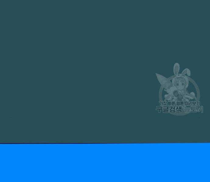 Nhiệm Vụ Đời Thật - Chương 43