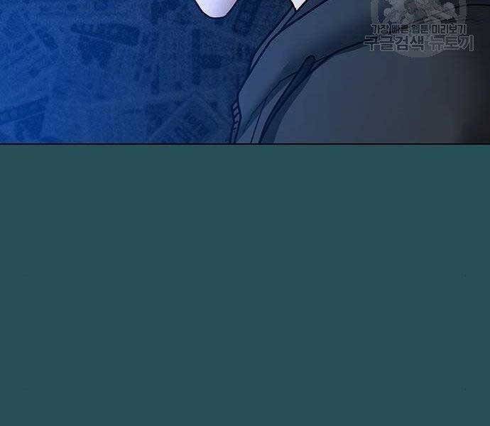 Nhiệm Vụ Đời Thật - Chương 43