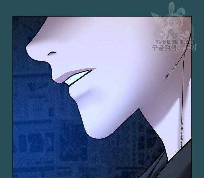 Nhiệm Vụ Đời Thật - Chương 43