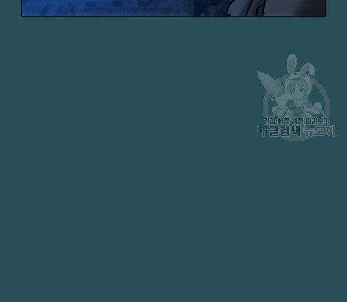 Nhiệm Vụ Đời Thật - Chương 43